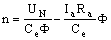 直流電動機的機械特性方程式