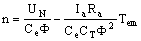 利用電磁轉矩T表示的機械特性方程